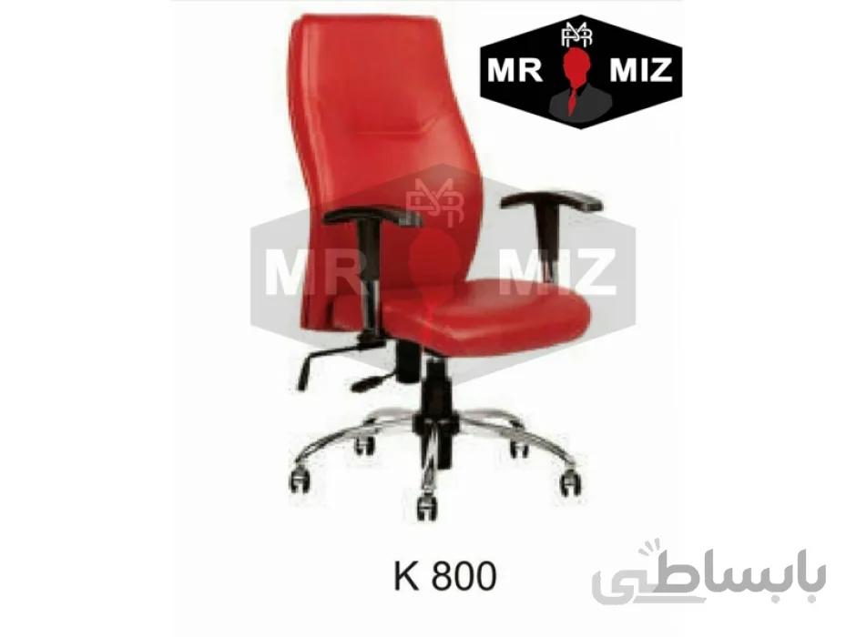 صندلی مدیریتیK800