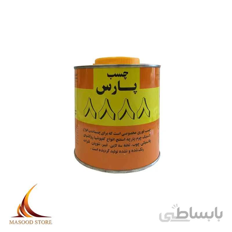 چسب فوری پارس ۸۸۸۸ کیلو