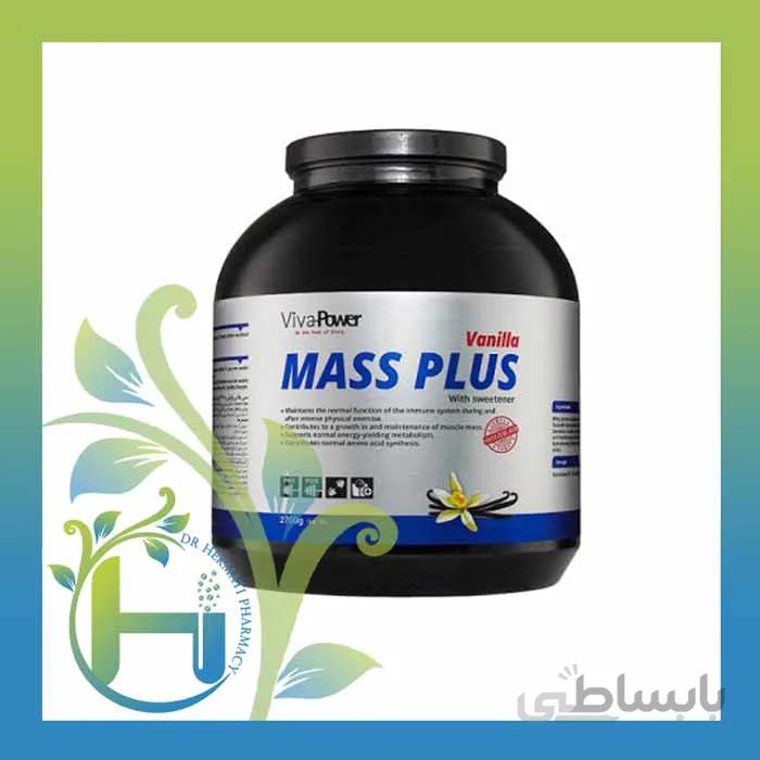 مس پلاس 1000 گرمی ویواپاور وانیلی