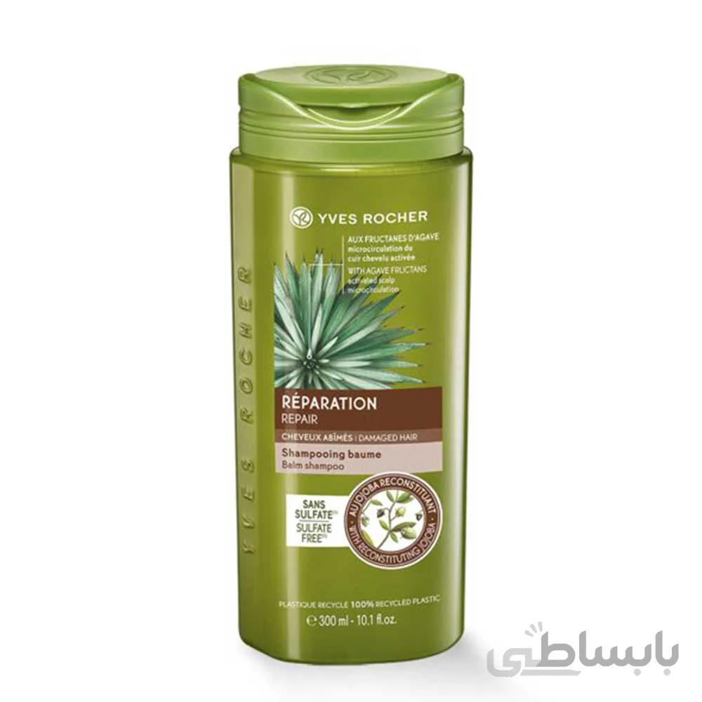 شامپو موهای اسیب دیده ایوروشه مدل reparation repair در حجم 300میلی لیتر ا yves rocher damaged hair shampoo reparation repair 300ml