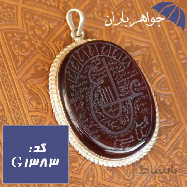 گردنبند عقیق خراسانی حکاکی عین علی دستی با رعایت آداب کد G_1383