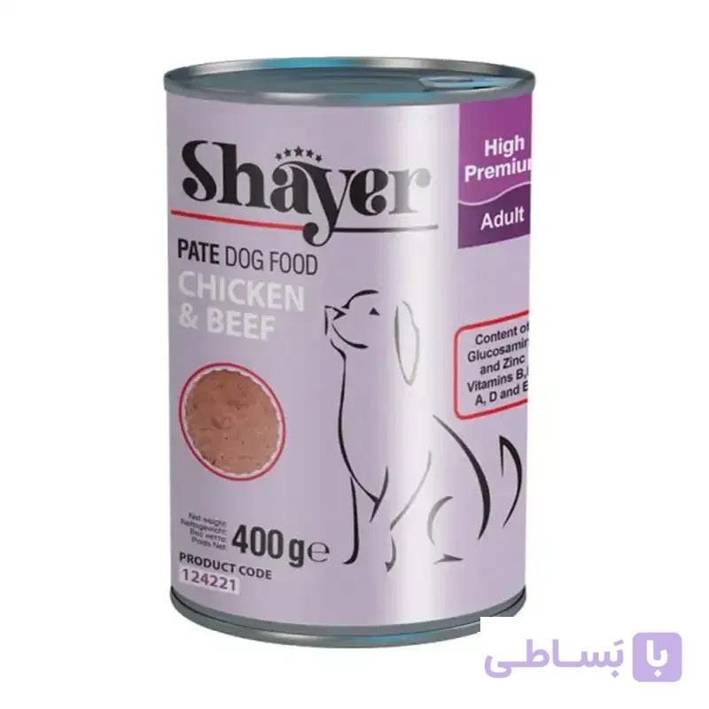 کنسرو غذای سگ شایر مدل Chicken & Beef وزن 400 گرم