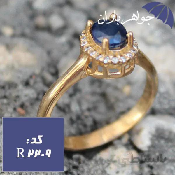 انگشتر طلاروس یاقوت کبود اصل زنانه کد R_2209