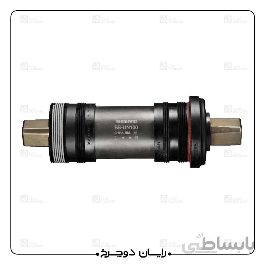 توپی تنه کارتریج دوچرخه بلبرینگی شیمانو SHIMANO BB-UN100/-k