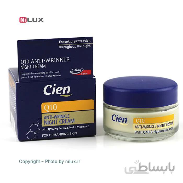 کرم شب Cien مدل Anti Falten Q10 حجم 50 میلی لیتر