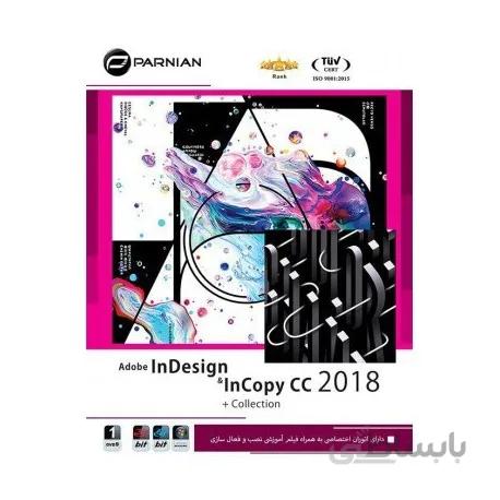 نرم افزار Adobe InDesign and InCopy CC 2018