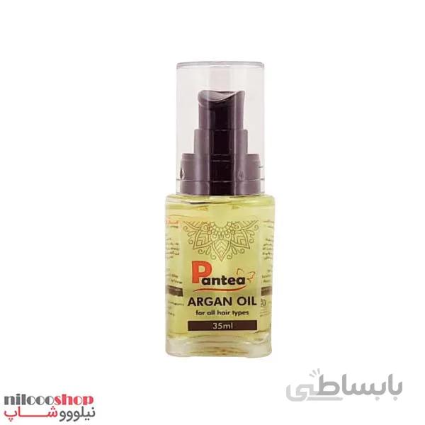 روغن آرگان پانته آ حجم 35 میلی لیتر