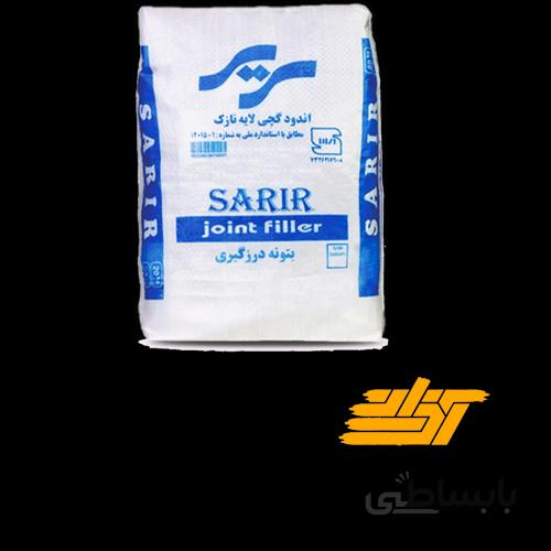 رنگ پودری بتونه درزگیر
