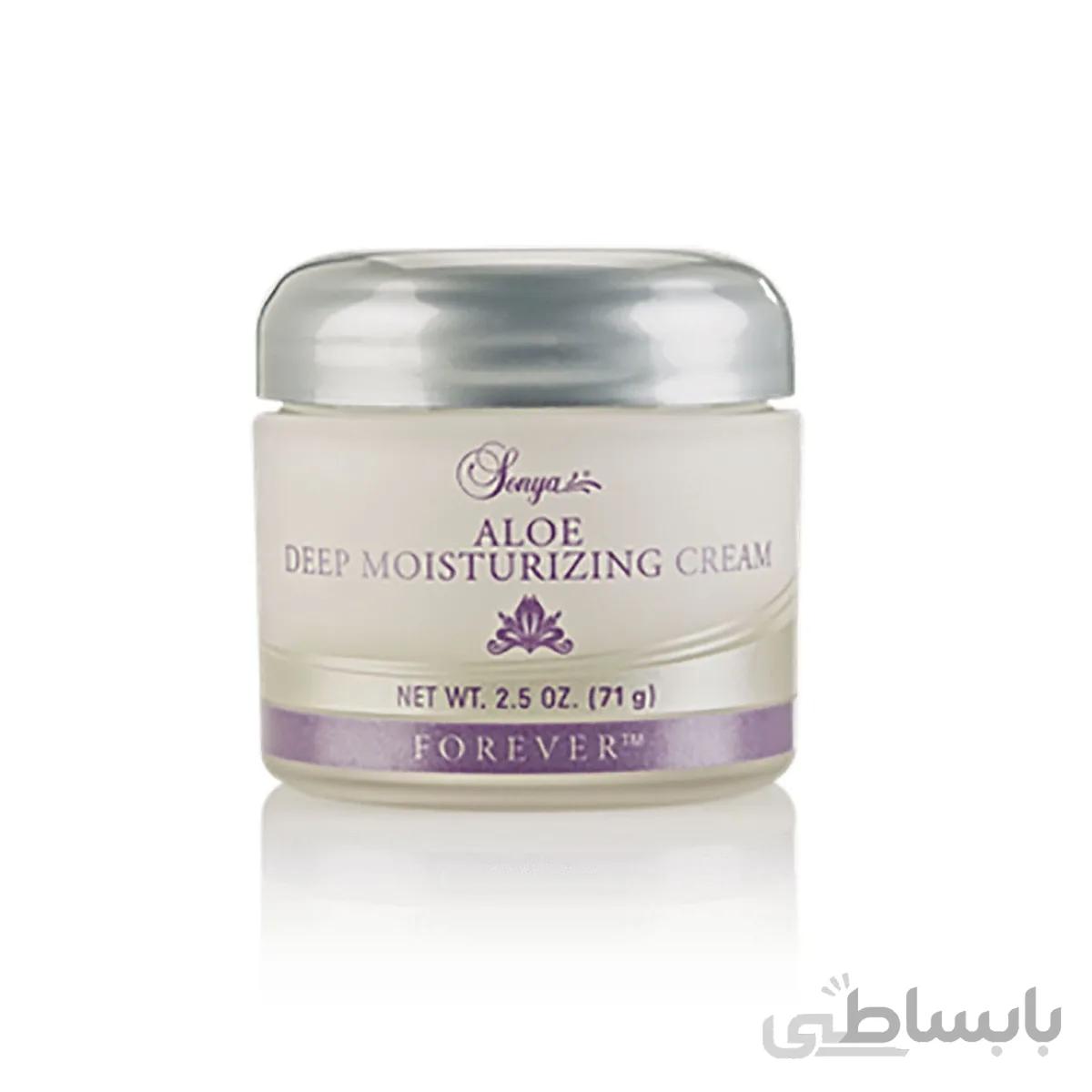 پک سونیا فوراور لیوینگ ا Forever living Sonya Skin Care