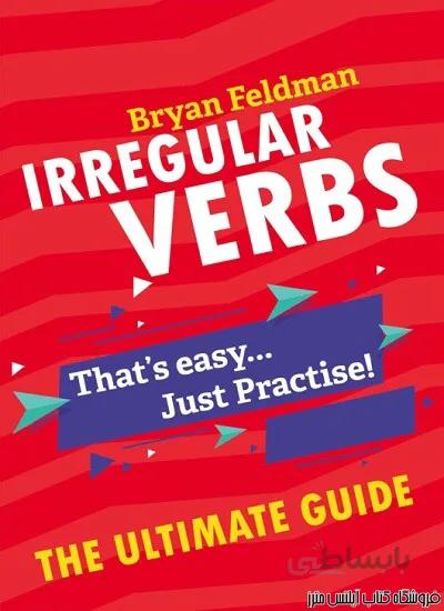 کتاب Irregular Verbs-The Ultimate Guide