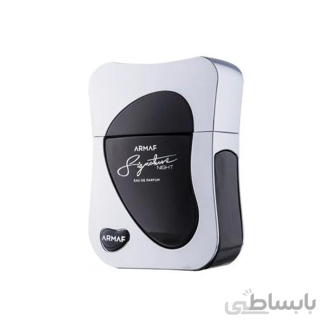 آرماف سیگنیچر نایت ا Signature Night