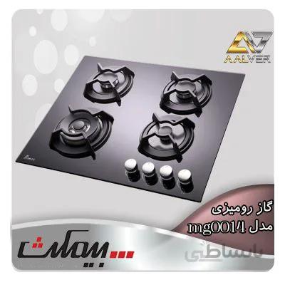 اجاق گاز صفحه ای بیمکث 4 شعله مدل MG 0014 ا BIMAX MG 0014 GAS STOVE