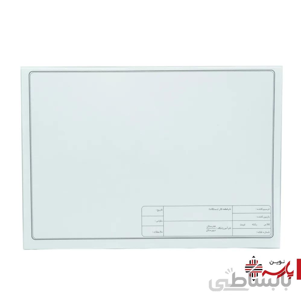 کاغذ آ4 کادردار