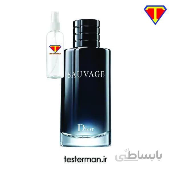 اسانس عطر دیور ساواج مردانه Dior Sauvage
