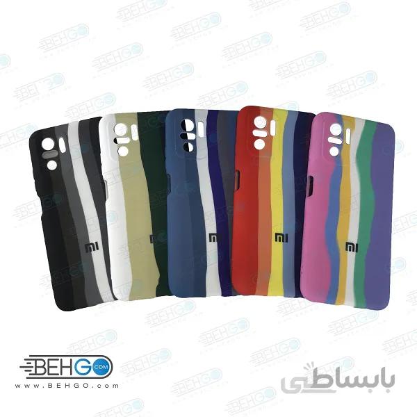 قاب گوشی شیائومی Note 10 کاور سیلیکونی رنگین کمان با محافظ لنز دوربین Xiaomi Redmi Note 10/Note 10s ا New Rainbow Silicone case for Xiaomi Redmi Note 10/Note 10s