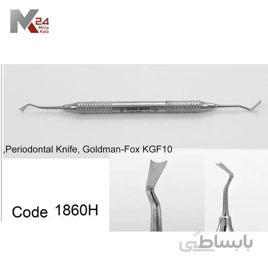 چاقو گلدمن فاکس دسته هالو - H1860