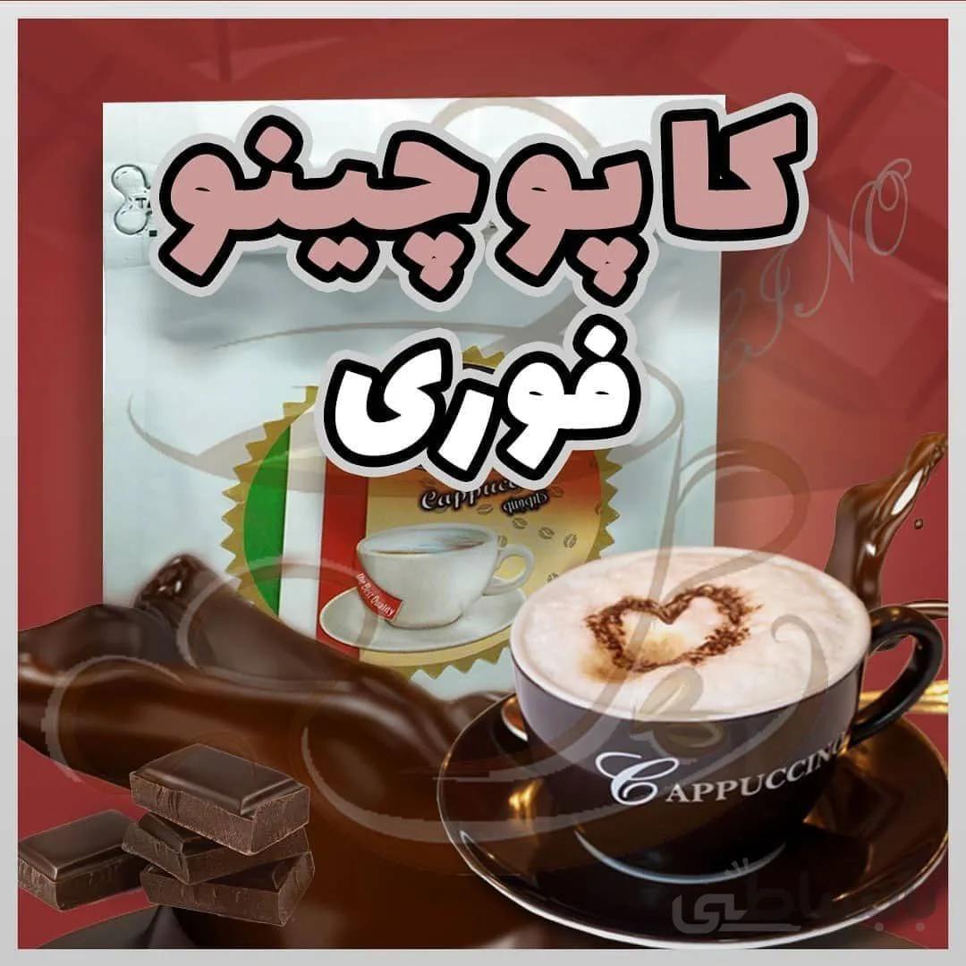کاپوچینو فوری ائل مان