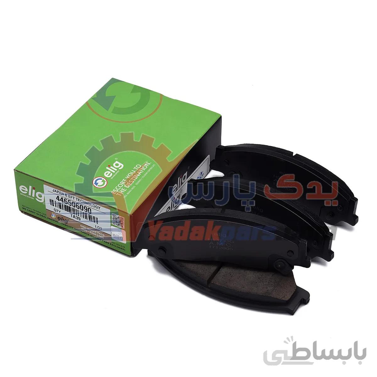 لنت جلو تویوتا آریون/کمری۲۰۱۰-۱۳/جیلی شاسی بلند الیگ سرامیک ژاپن ا elig Brake Pads 446506090 TA39 TOYOTA Aurion & Camry front JAPAN & USA