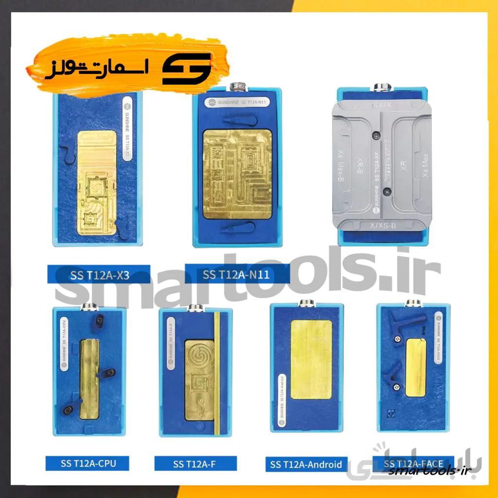 پری هیتر و ماژول سانشاین مدل SUNSHINE SS-T12A