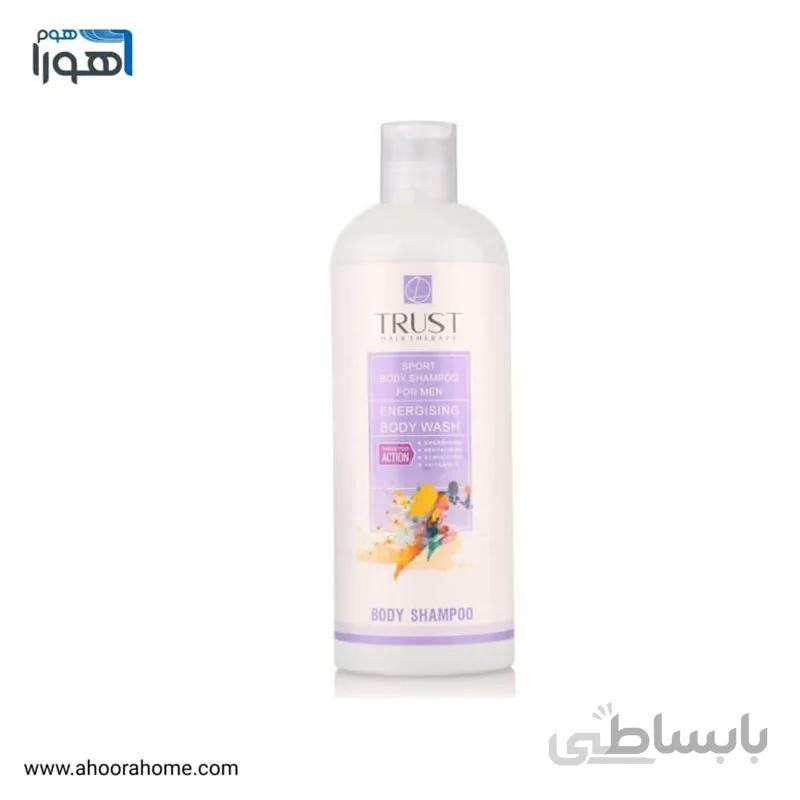 شامپو بدن اسپرت مردانه تراست trust