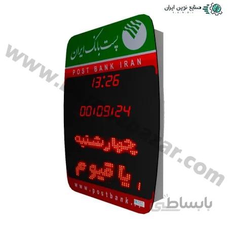 ساعت و تقویم دیجیتال اداری طرح پست بانک سایز ۶۰*۷۷ سانتیمتر