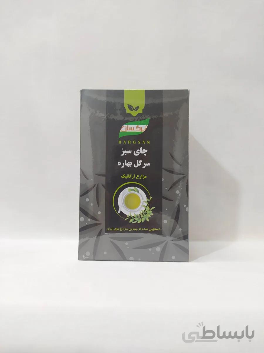 چای سبز سرگل بهاره ارگانیک 250 گرمی برگسان