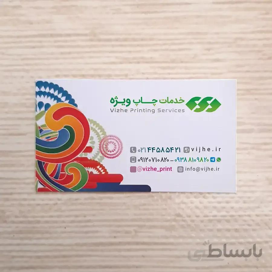 کارت ویزیت کتان امباس