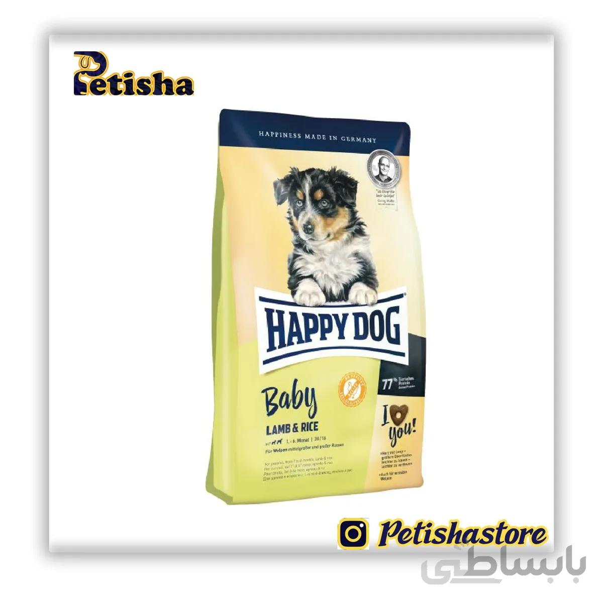 غذای خشک توله سگ محتوی بره و برنج هپی داگ ا happy dog baby lam &rice