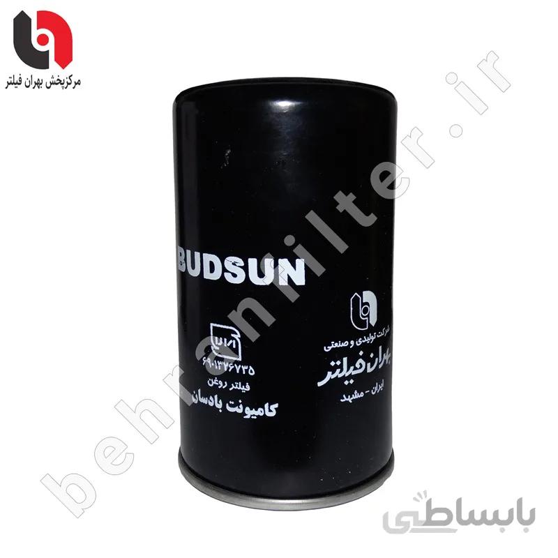فیلتر روغن کامیونت بادسان-روغن تراکتور مسی فرگوسن 399