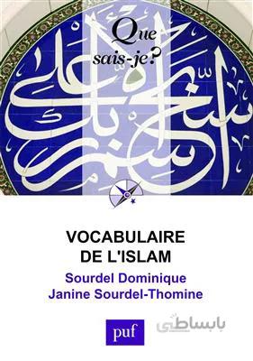 کتاب Vocabulaire de l’Islam