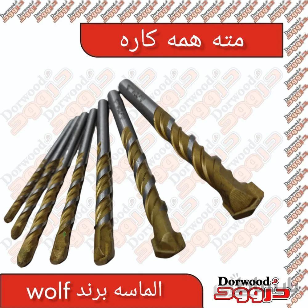 مته همه کاره