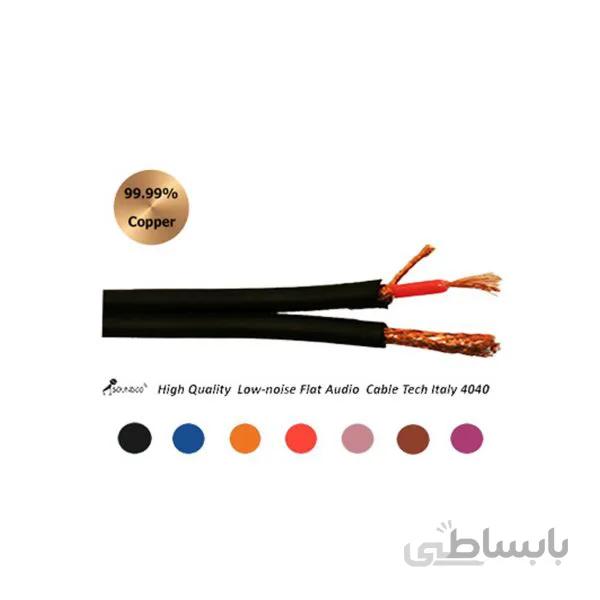 کابل استریو Soundco 4040 ا Soundco 4040 Duble Audio Cable