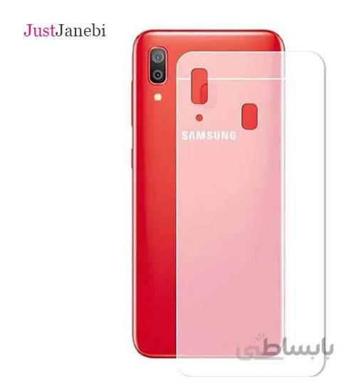 محافظ پشت گوشی(بک کاور) سامسونگ Samsung A20