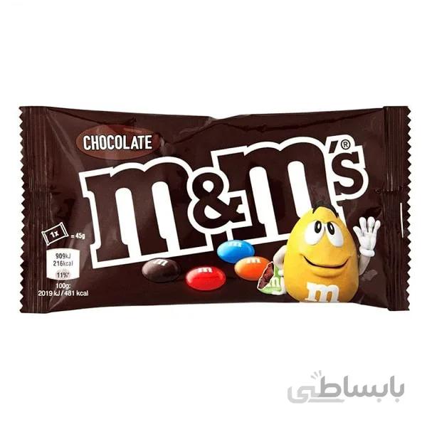 دراژه شکلاتی m and m 45g
