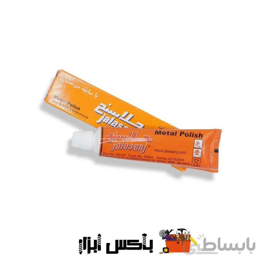 خمیر پولیش جلاسنج کوچک