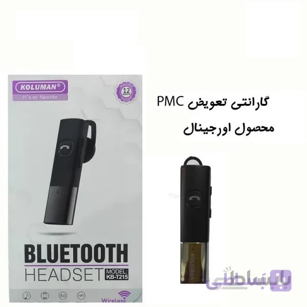 هندزفری بلوتوث کلومن KOLUMAN مدل KB-T215 اورجینال