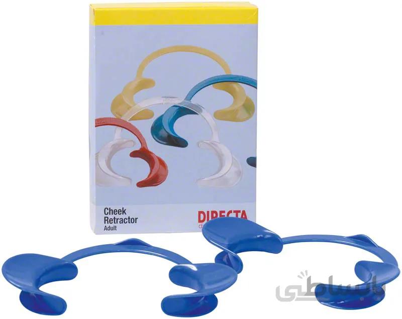 دهان بازکن دوطرفه دایرکتا | Directa
