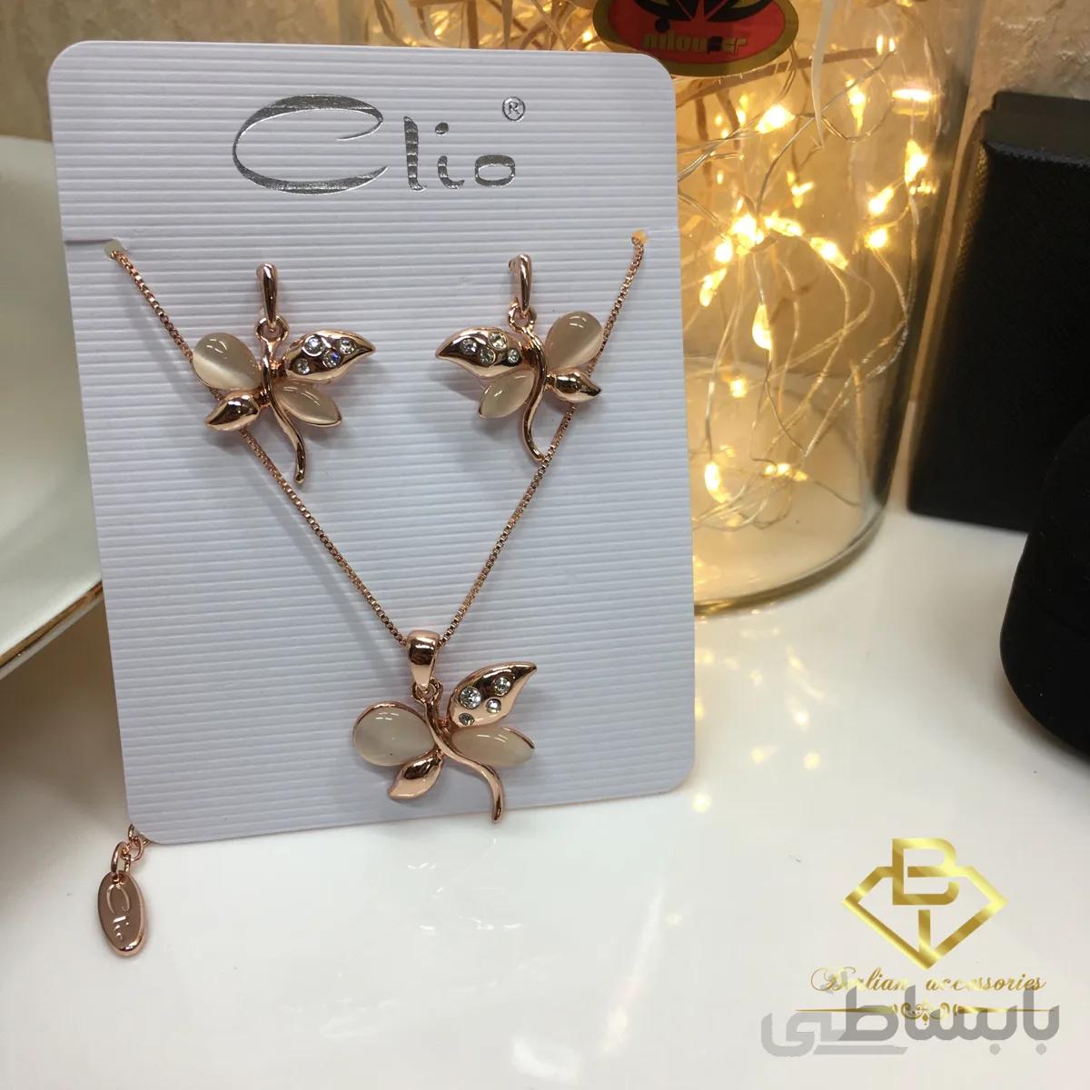 نیمست پروانه Clio