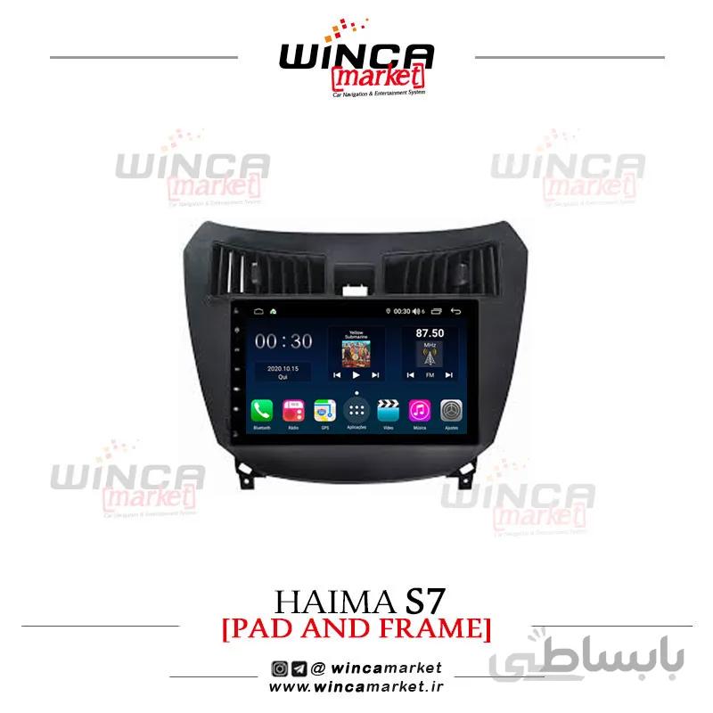 مانیتور اندروید هایما اس S7 وینکا مدل QG855 سری +S300 پلاس