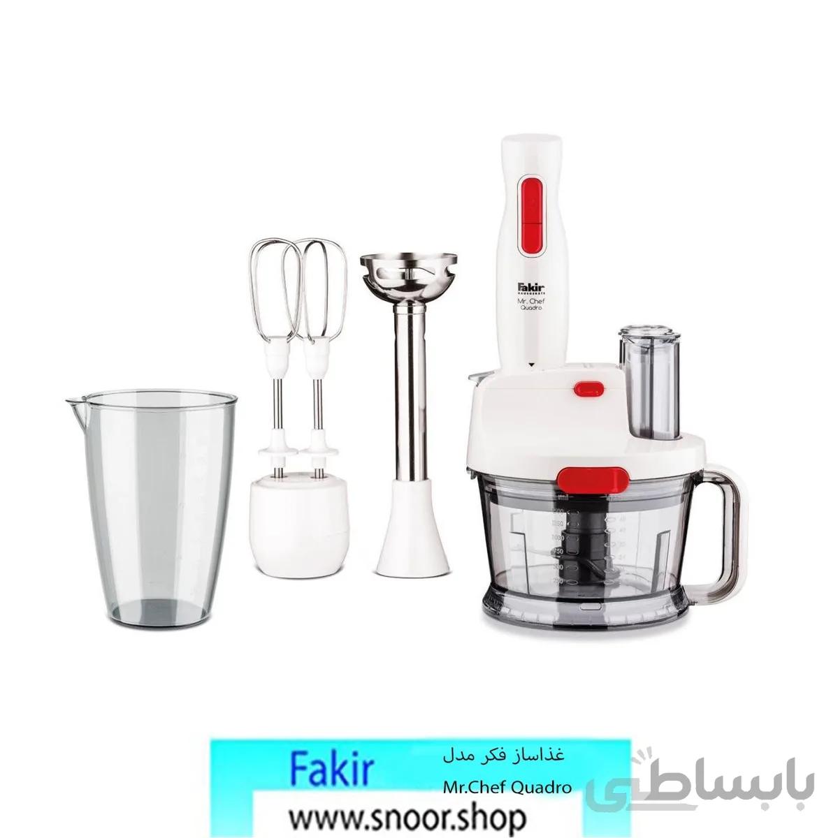 غذاساز فکر مدل Mr Chef Quadro ا Mr Chef Quadro