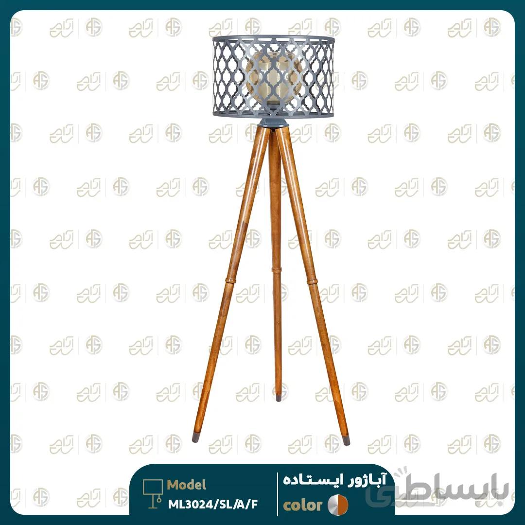 آباژور ایستاده مدل ML33024/A