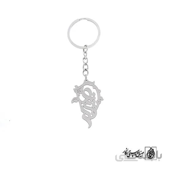 جاسوئیچی اسم فرشته کد 1740