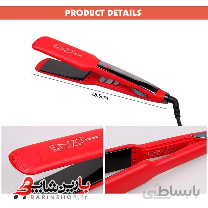 اتومو کراتینه حرفه ای سالنی صفحه پهن انزو مدل EN9913 ا Enzo EN-9913 Professional Hair Styler