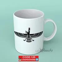 ماگ طرح فروهر کد 125