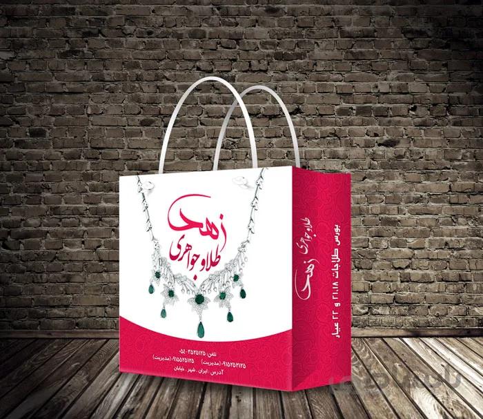 طرح ساک دستی کاغذی طلا فروشی لایه باز