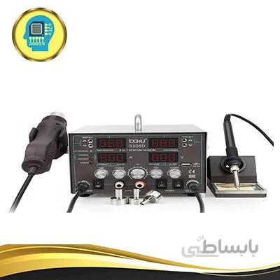 دستگاه سه کاره BAKU ba-8305D