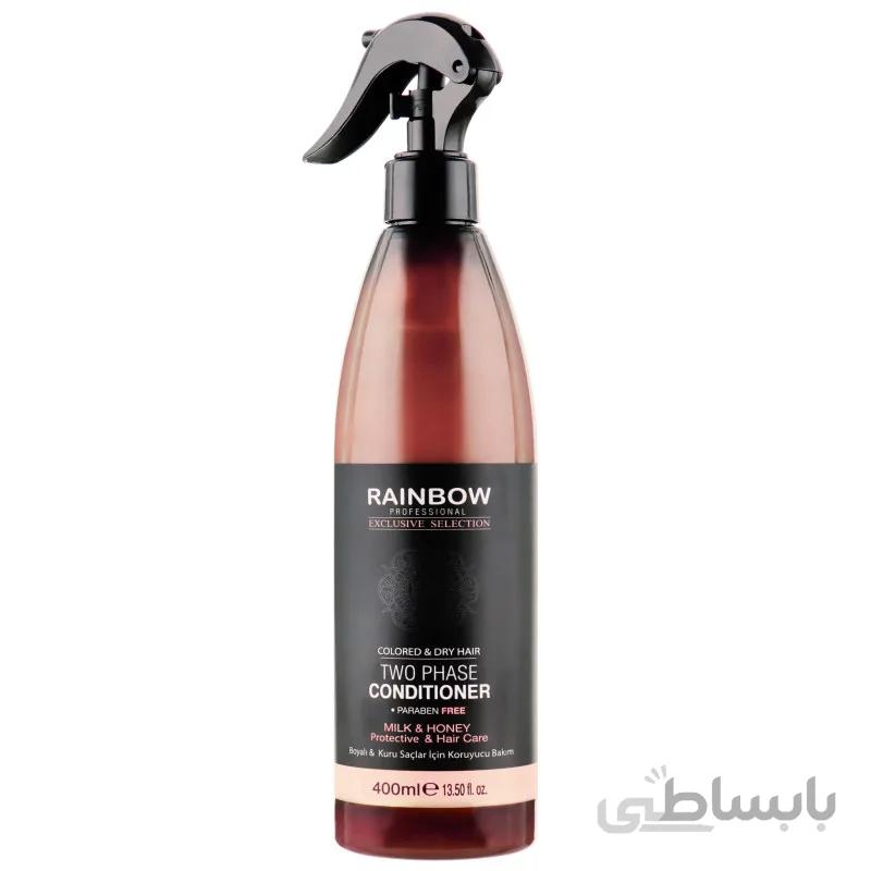 اسپری دوفاز رینبو RAINBOW مدل MILK & HONEY