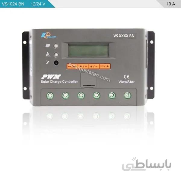 شارژ کنترلر خورشیدی ۱۰ آمپر EP Solar مدل VS1024BN