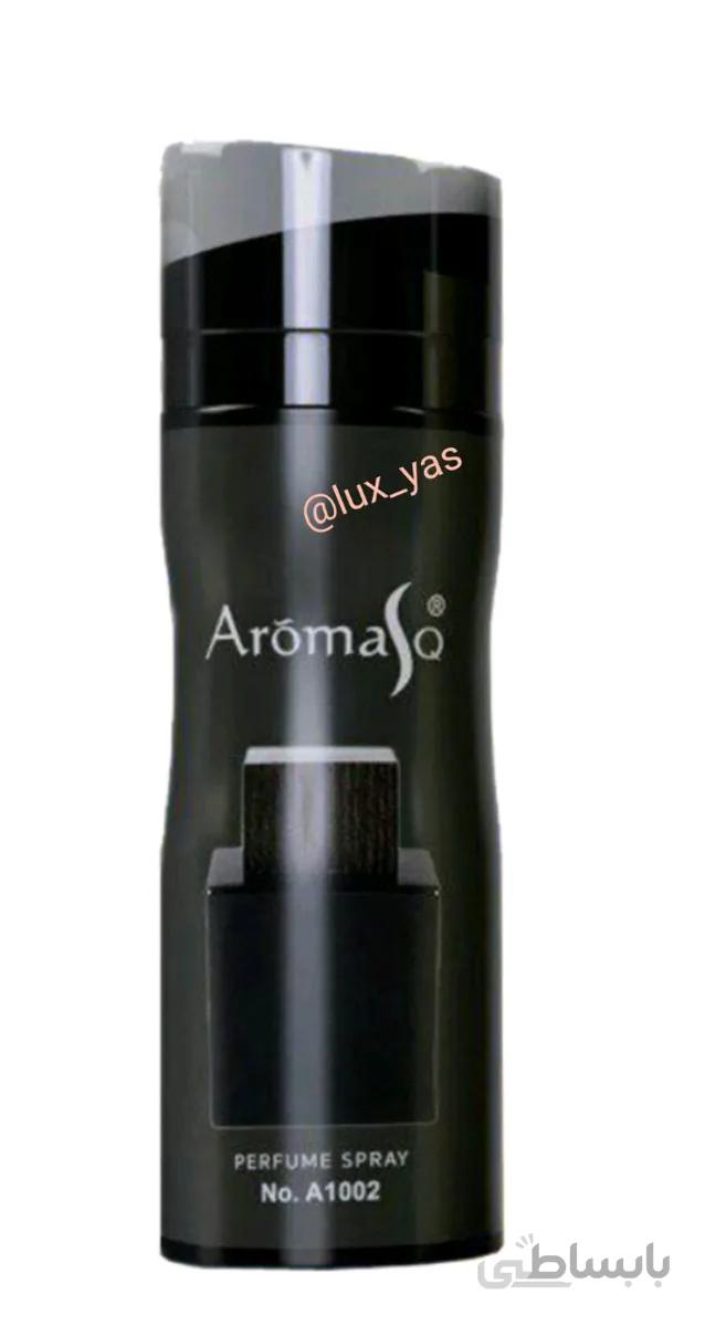 اسپری خوشبو کننده200میل آرماسو رایحه لالیک AromasQ PERFUME SPRAY