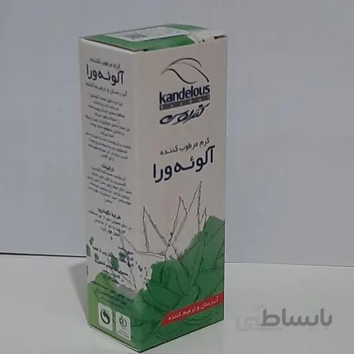 کرم مرطوب کننده آلوئه ورا کندلوس